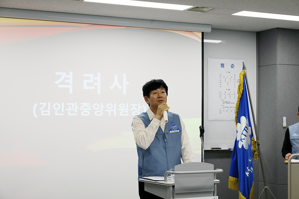 2026년 지방본부 대의원대회(대구지방본부)