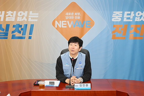 위원장, 업무효율 관점 조직개편 되어야