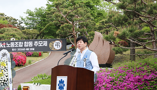 2026년 선배열사 합동추모제